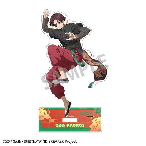 『WIND BREAKER』【再販】アクリルスタンド_蘇枋隼飛/チャイナアクション【202504再販】